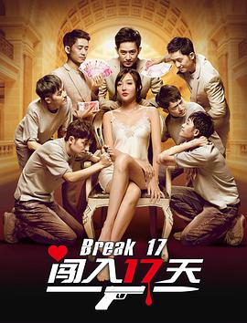 《美味人妻2》